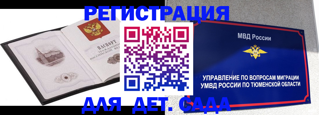 форма 3 в Курской области